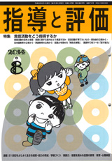 2014ǯ 8·î¹æ