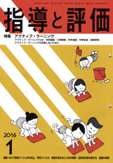 2016ǯ 1·î¹æ